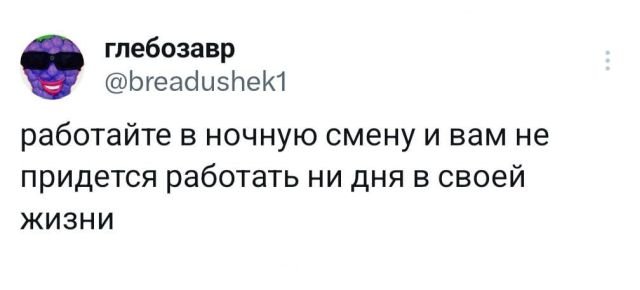 Подборка забавных твитов обо всем