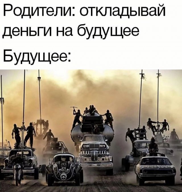 Смешные мемы - 03.06.2024