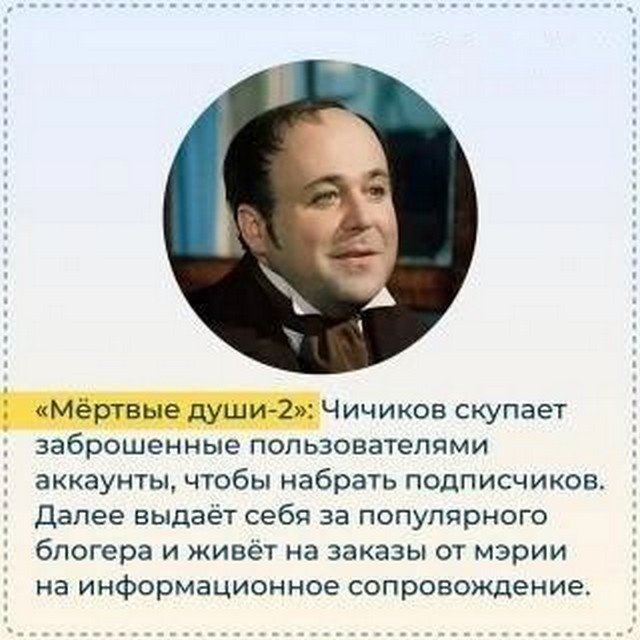 Смешные мемы - 03.06.2024