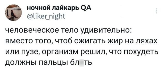 Подборка забавных твитов обо всем