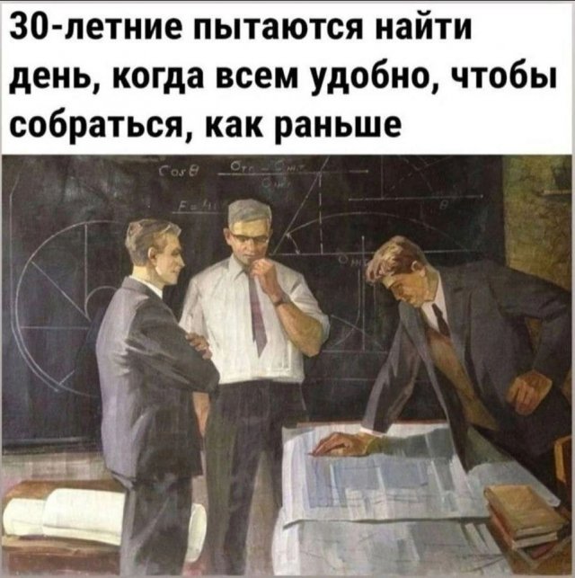 Смешные картинки - 06.06.2024
