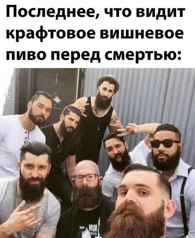 Смешные мемы - 06.06.2024