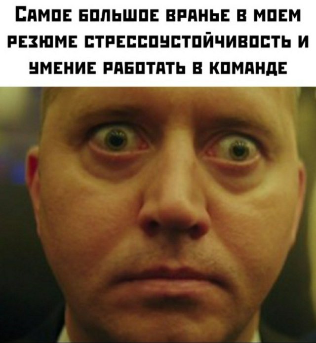 Смешные мемы - 06.06.2024