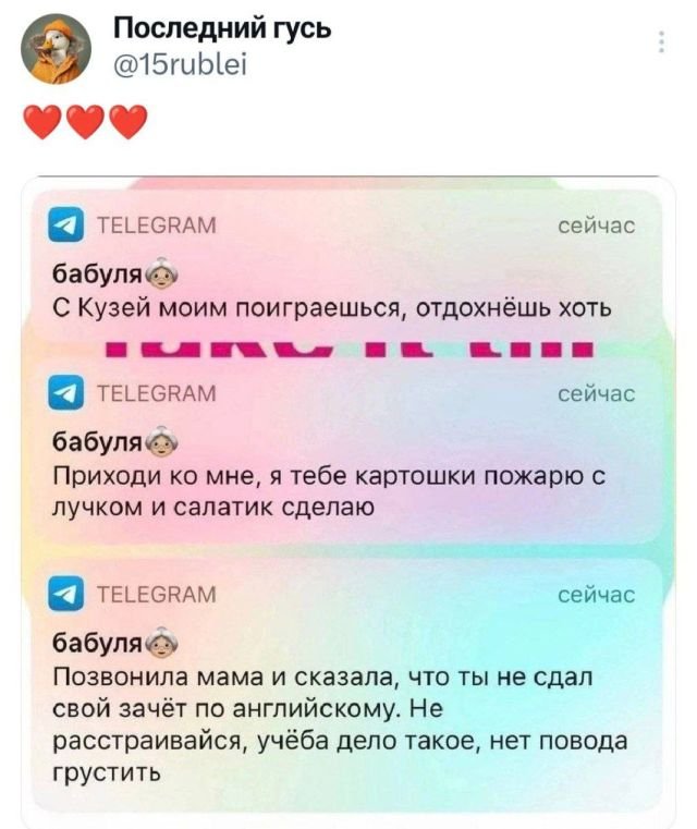 Подборка забавных твитов обо всем