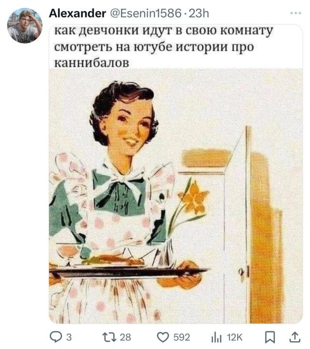 Подборка забавных твитов обо всем