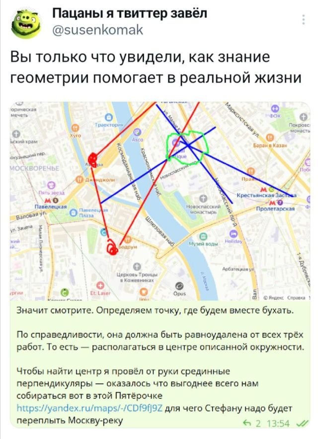 Подборка забавных твитов обо всем