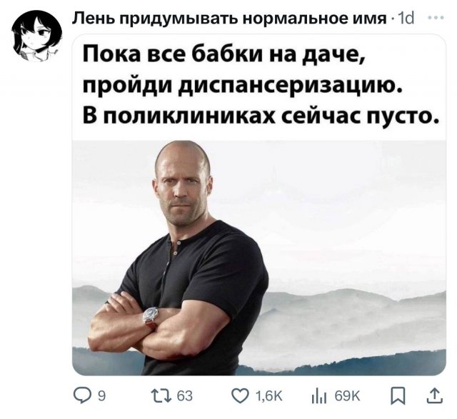 Подборка забавных твитов обо всем
