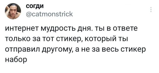 Подборка забавных твитов обо всем