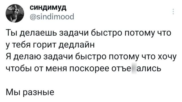 Подборка забавных твитов обо всем