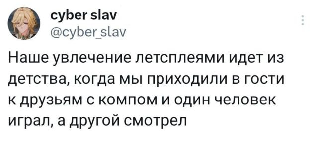 Подборка забавных твитов обо всем