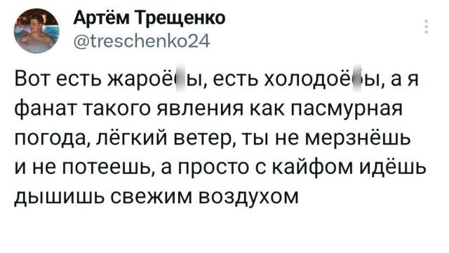Подборка забавных твитов обо всем