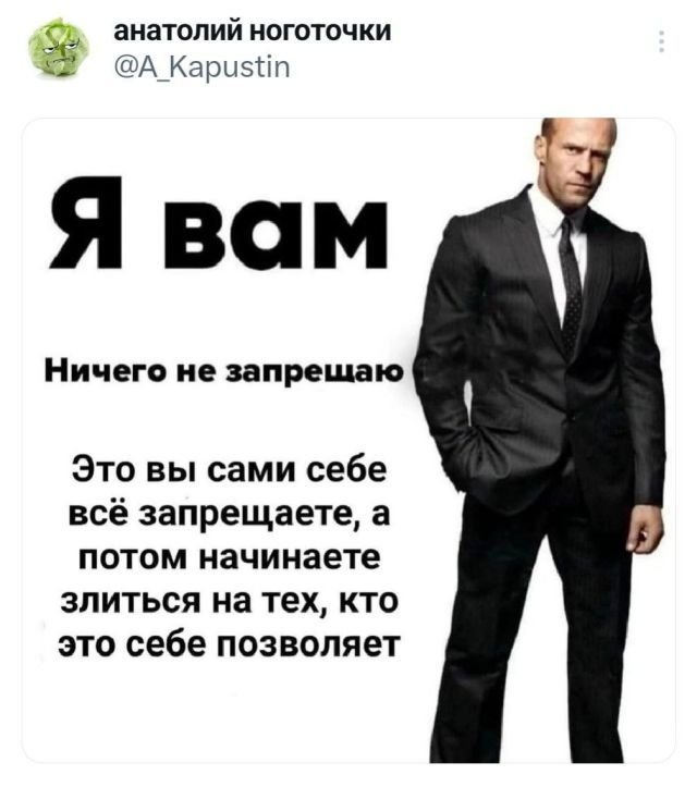 Подборка забавных твитов обо всем