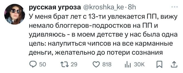 Подборка забавных твитов обо всем
