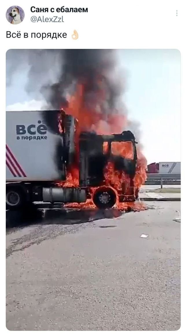 Подборка забавных твитов обо всем