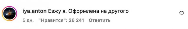 Мужчины описали свою последнюю близость с женщиной на языке тачек