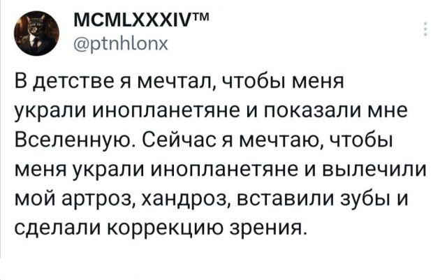 Подборка забавных твитов обо всем