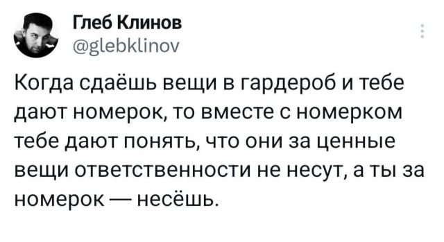 Подборка забавных твитов обо всем
