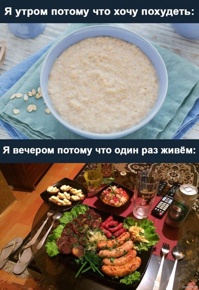 Лучшие шутки и мемы из Сети - 13.06.2024