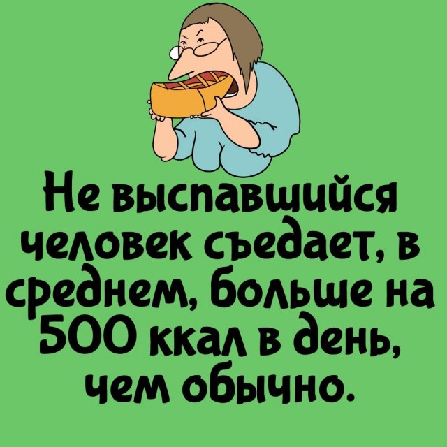 Интересные факты на все случаи жизни