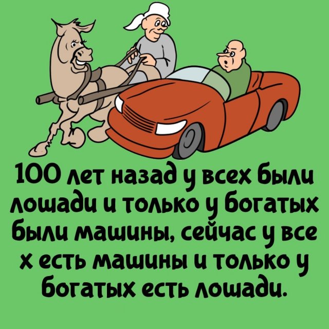Интересные факты на все случаи жизни