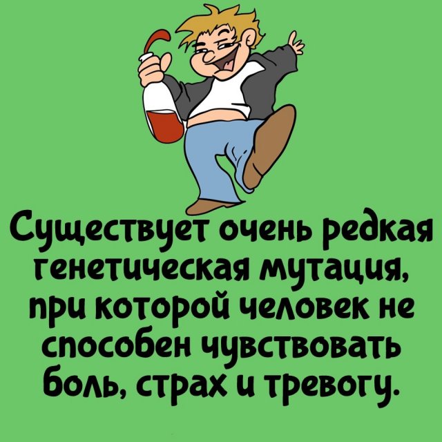 Интересные факты на все случаи жизни