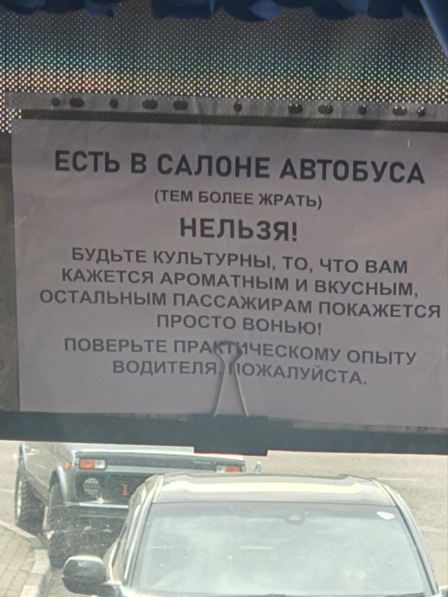 Смешные мемы - 24.06.2024