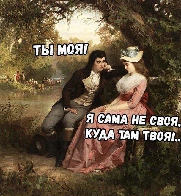 Лучшие шутки и мемы из Сети - 27.06.2024