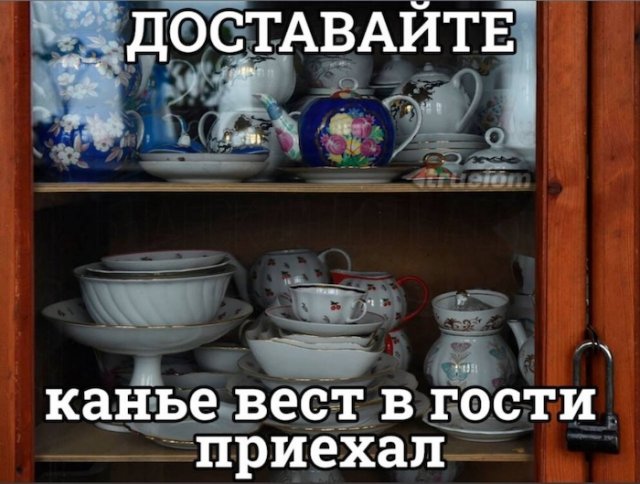 Шутки и мемы про визит Канье Уэста в Москву