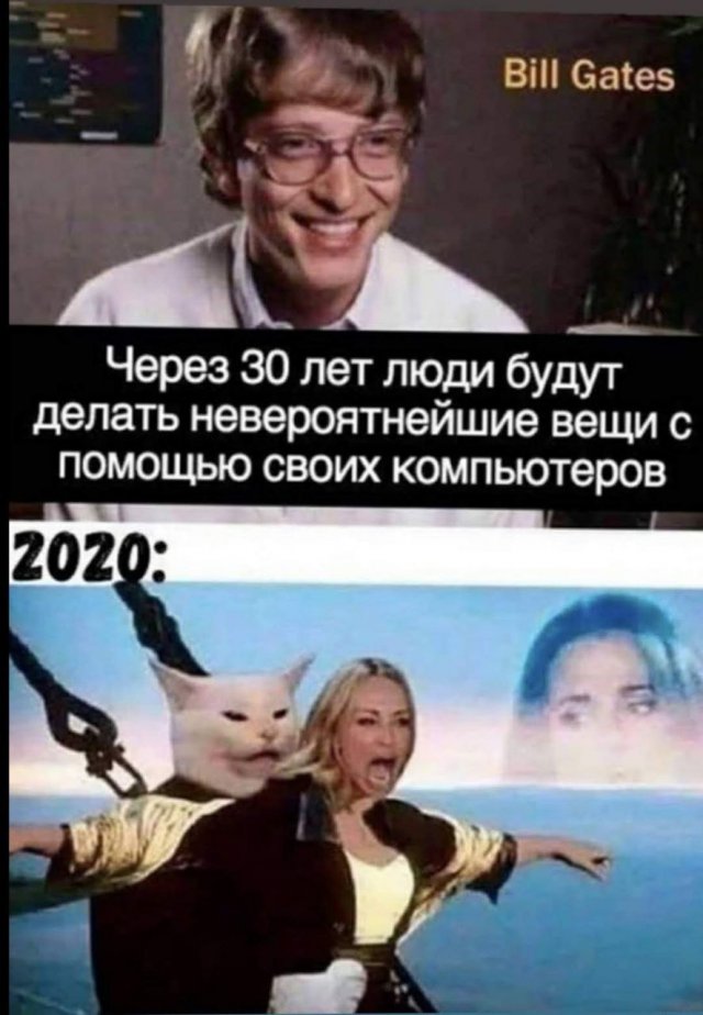 Лучшие шутки и мемы из Сети - 01.07.2024 (15 фото)