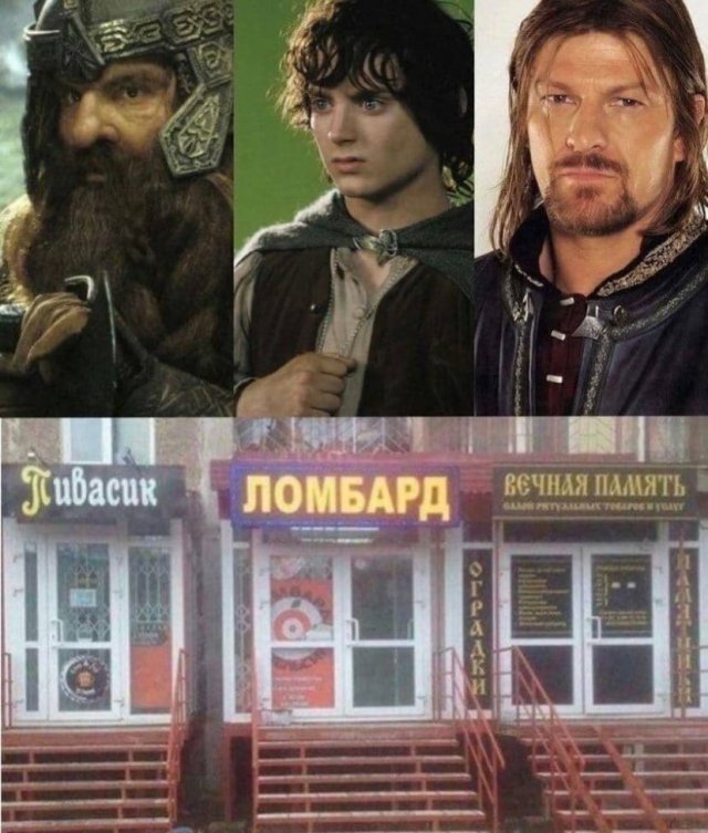 Лучшие шутки и мемы из Сети - 03.07.2024