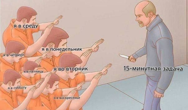 Смешные мемы - 05.07.2024