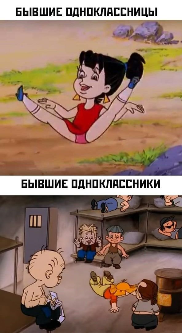 Смешные мемы - 05.07.2024