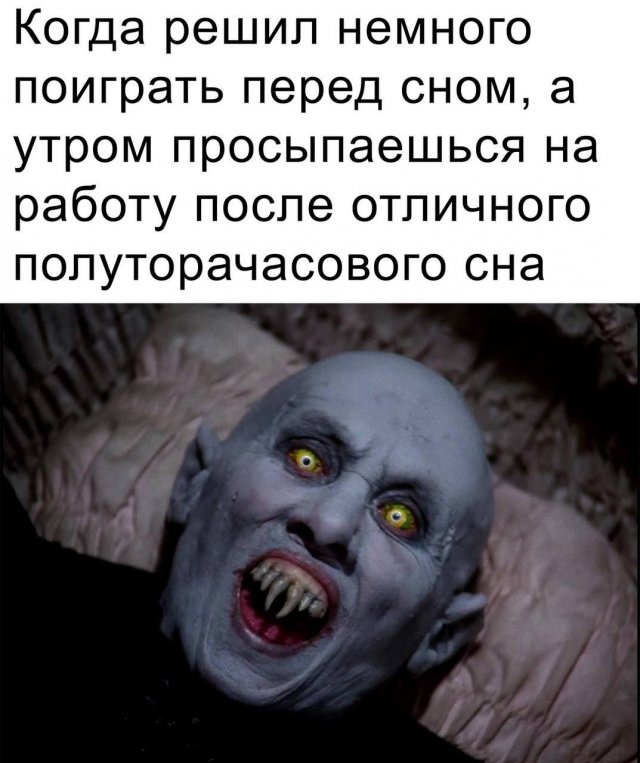 Смешные мемы - 08.07.2024