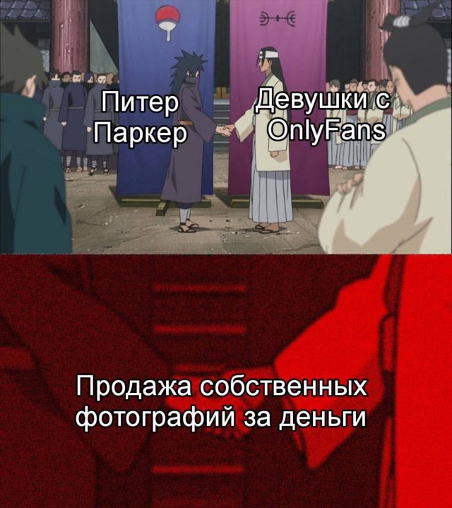 Смешные мемы - 09.07.2024