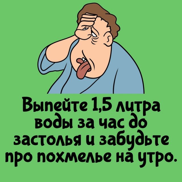 Интересные факты на все случаи жизни