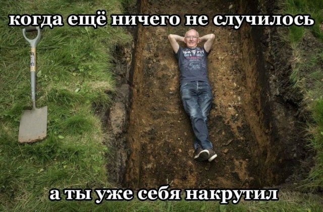 Смешные картинки - 09.07.2024