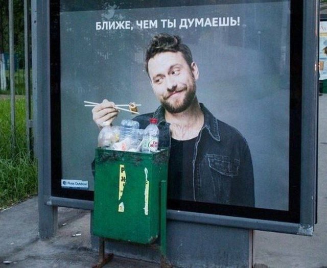 Смешные картинки - 09.07.2024