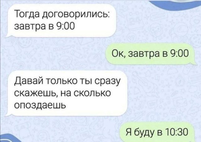 Смешные картинки - 10.07.2024