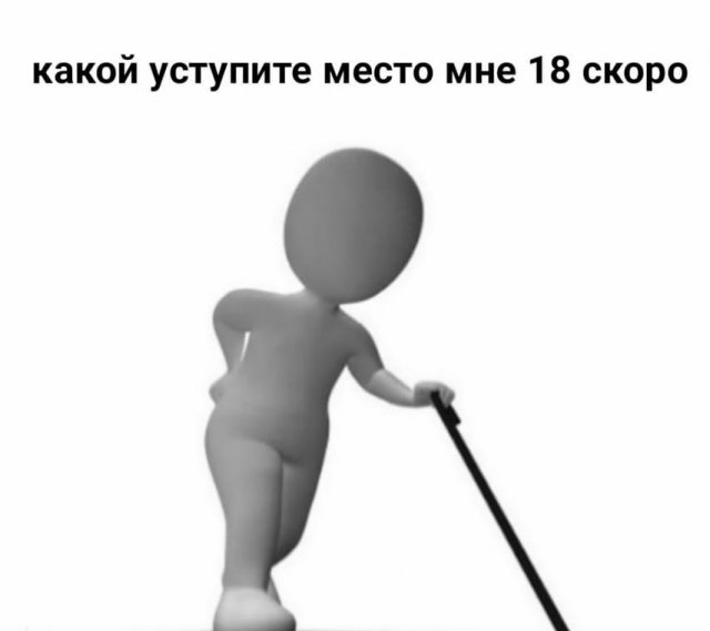 Смешные картинки - 10.07.2024