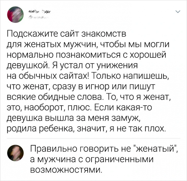 Подборка забавных комментариев