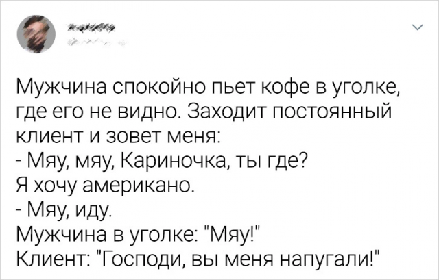 Подборка забавных твитов о рабочих буднях