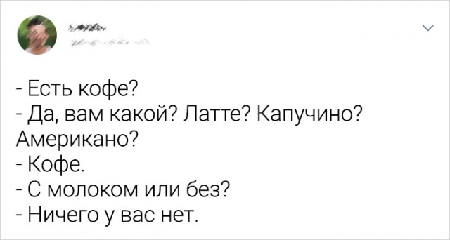 Подборка забавных твитов о рабочих буднях