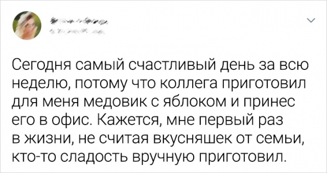Подборка забавных твитов о рабочих буднях