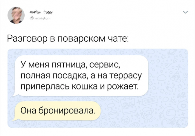 Подборка забавных твитов о рабочих буднях