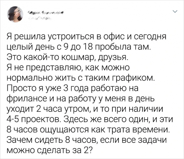 Подборка забавных твитов о рабочих буднях