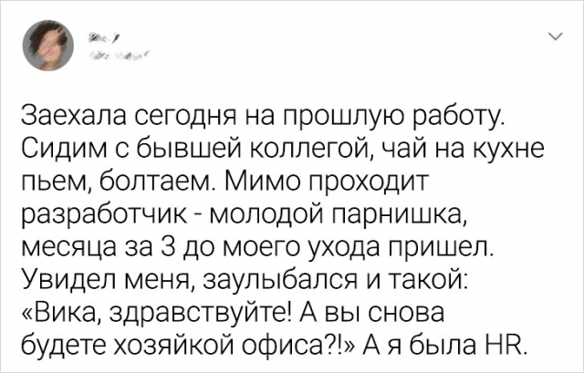 Подборка забавных твитов о рабочих буднях
