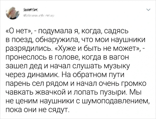 Подборка забавных твитов