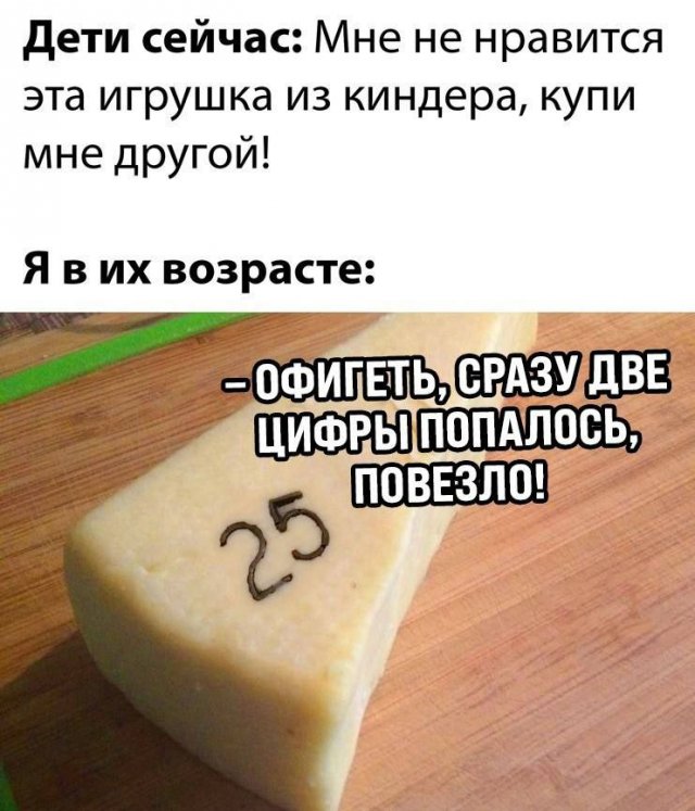 Смешные картинки - 11.07.2024