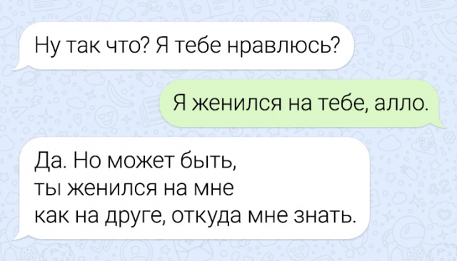 Подборка забавных переписок