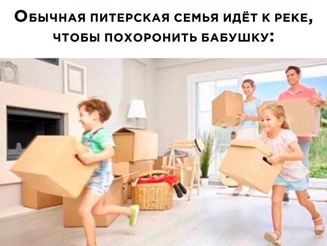 Смешные мемы - 15.07.2024